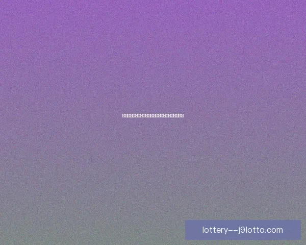 日落西山符石映照千年古道风光与历史沉淀的交汇之美