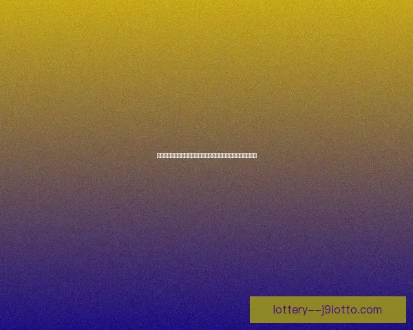 曚云神社雷立方：探秘古老神社与雷霆之力的神秘传说与文化背景