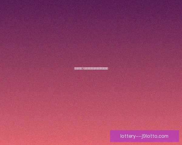 仙剑奇侠传3：破碎时空中的宿命之爱与英雄传说