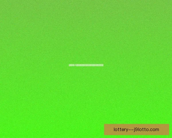 地牢猎手4是否支持多人联机玩法探讨及相关设置说明