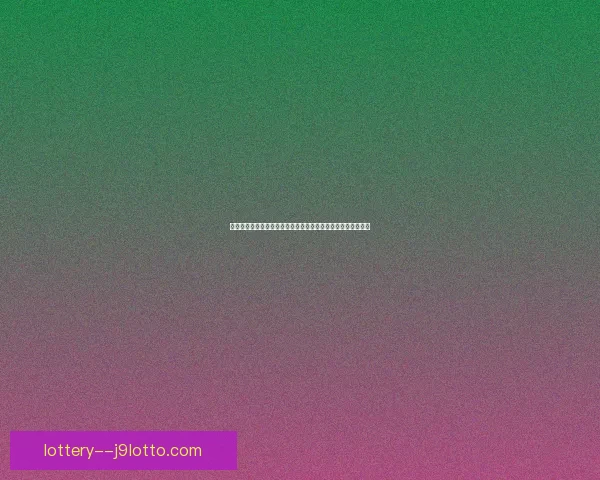 战网防沉迷新规：如何有效保护青少年健康游戏环境与身心发展